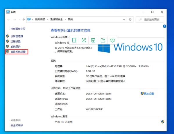 win10系统设置虚拟内存的操作步骤