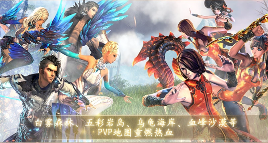 Blade and Soul nostalgic server reunion test opened yesterday, returning to the classic version