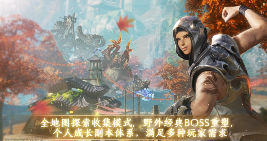 Blade and Soul nostalgic server reunion test opened yesterday, returning to the classic version