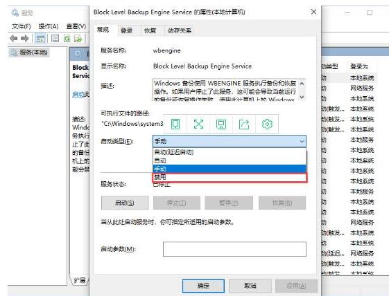 WIN10系统怎么禁用服务的详细方法