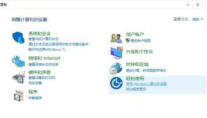 win10怎麼讓兩台電腦共用一台印表機_win10兩台電腦共用一台印表機教學