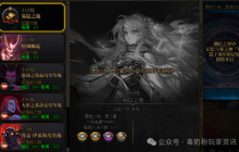 DNF：4月版本6大内容抢先看！1个新副本，1个联动，团本入场永久免费