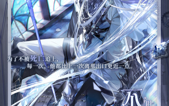 过去未来皆为枝丫,《时空中的绘旅人》全新主线「幻晶都市·分化之章」3月29日开启!