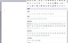 wps设计卡通桌子的操作方法
