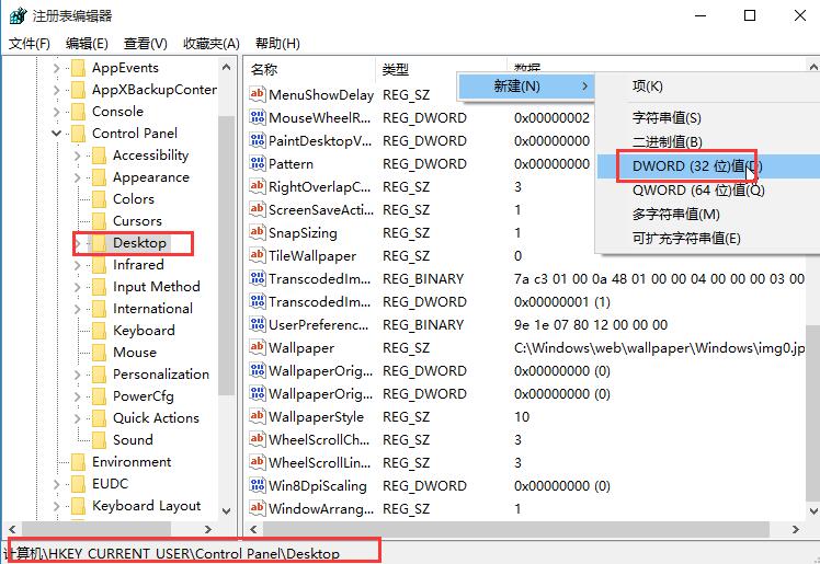 WIN10取消圖片自動壓縮功能的操作方法