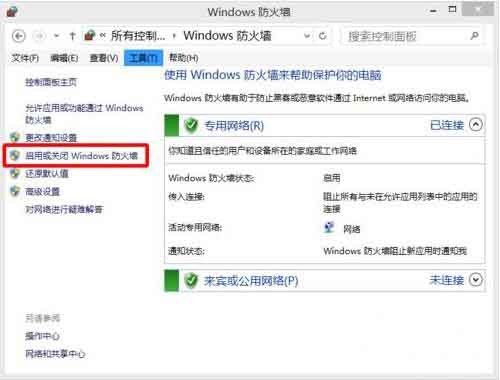 WIN10でWindowsセキュリティ警告をオフにするグラフィック方法