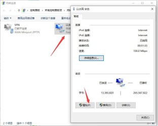 win10에서 두 컴퓨터 사이에 LAN을 설정하는 방법_win10에서 두 컴퓨터 사이에 LAN을 설정하는 방법