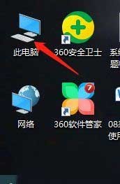 WIN10_ltsb西数移动硬盘不能识别的处理操作内容