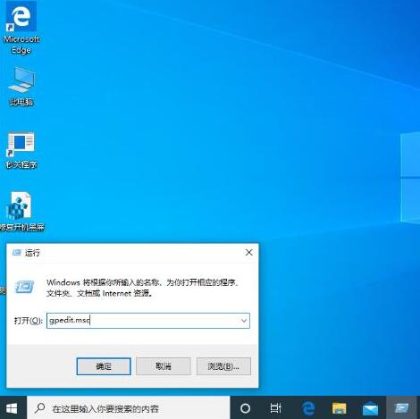 WIN10系統無法匿名共享的處理操作方法