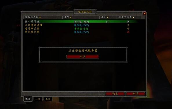 Der World of Warcraft-Saisonserver mit den meisten Empfehlungen