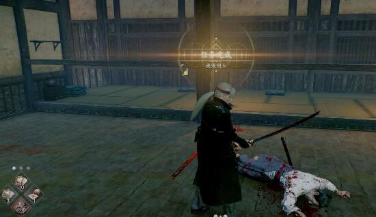 How to deal with being chased by the swordsman in Rise of Ronin