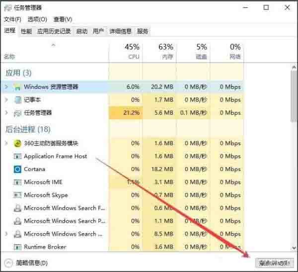 win10系統清空剪切板的操作步驟