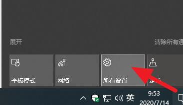 WIN10建立兒童帳戶的詳細步驟