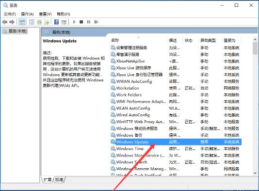 win10自帶應用程式為什麼打不開_自備應用程式打不開解決方法