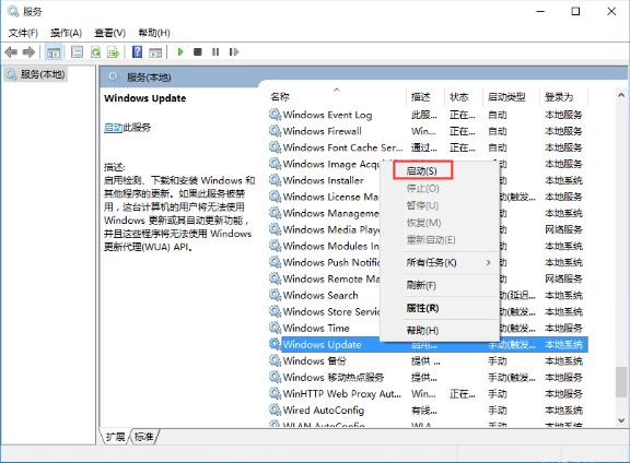 win10自帶應用程式為什麼打不開_自備應用程式打不開解決方法