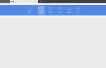 wps使用smartart制作垂直块列表的详细方法