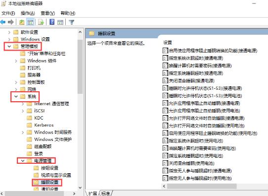 WIN10 종료 옵션에서 절전 모드가 발생하지 않는 문제를 해결하는 팁