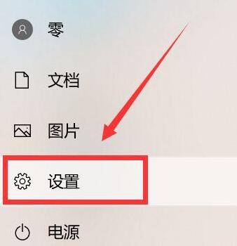 WIN10設定觸控板手勢步驟教學