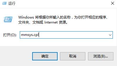 Windows 10でスピーカーをデフォルトとして設定する手順