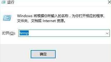 WIN10清除temp資料夾的圖文步驟