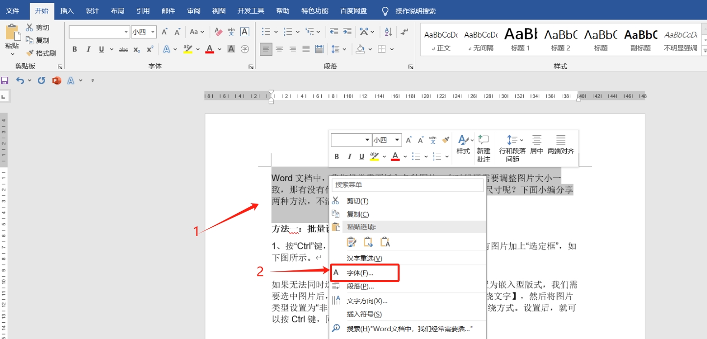 5 hidden features of Word documents