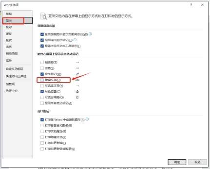 5 hidden features of Word documents