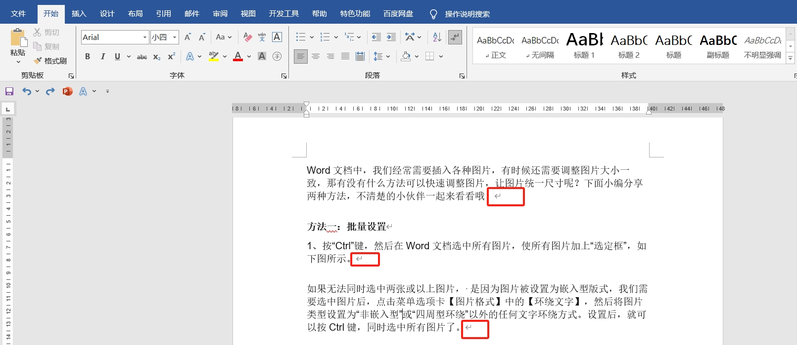 5 hidden features of Word documents