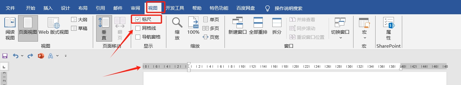 Word 문서의 숨겨진 기능 5가지