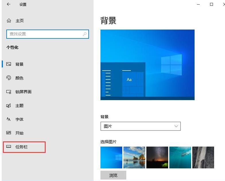 So aktivieren Sie die Touch-Tastatur in WIN10