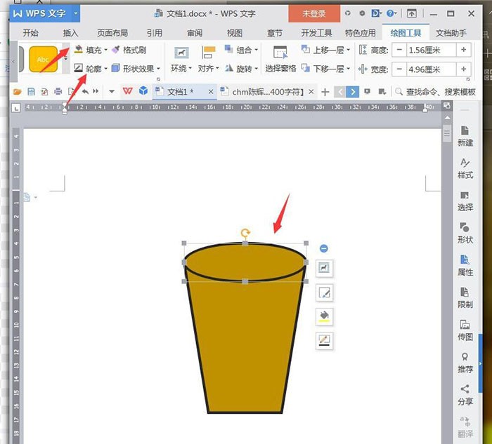 How to draw a cup of coffee cartoon icon using wps