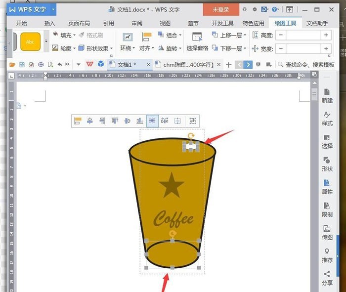 How to draw a cup of coffee cartoon icon using wps