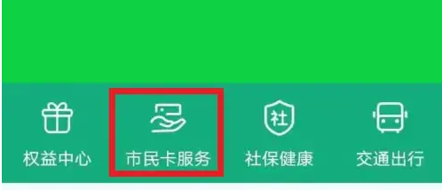 항저우 시민카드와 버스카드는 어디서 충전할 수 있나요?