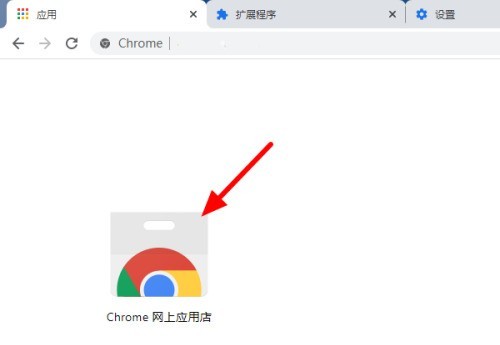 Google瀏覽器怎麼下載主題外掛_Google瀏覽器下載主題外掛教學