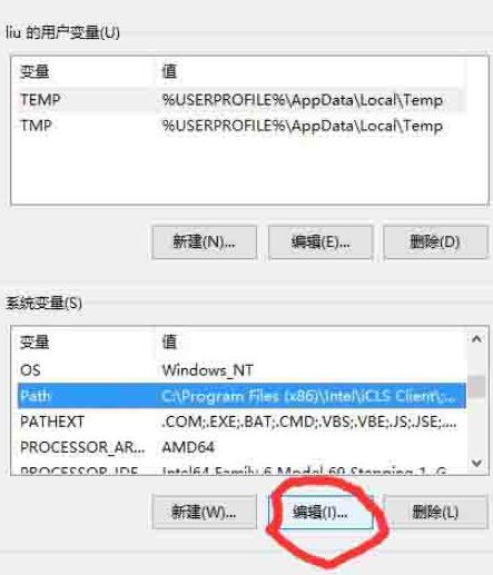 WIN10設定path環境變數的詳細步驟