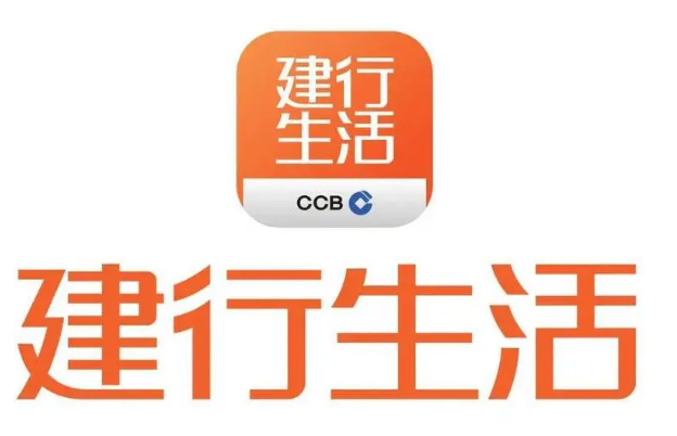 How to check the service guarantees on the CCB Life App