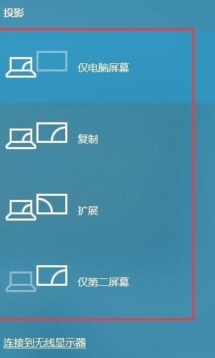 WIN10怎麼擴充螢幕主顯示器_WIN10擴充螢幕主顯示器的詳細步驟