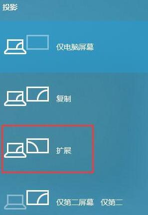 WIN10怎麼擴充螢幕主顯示器_WIN10擴充螢幕主顯示器的詳細步驟