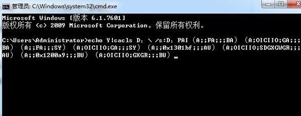 WIN10不能開啟d盤的解決方法