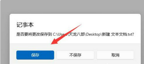 win11のデスクトップアイコンに白い矢印が表示される問題を解決するにはどうすればよいですか? win11デスクトップアイコンの矢印が白くなる問題の解析