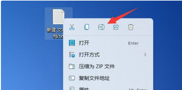 win11桌面圖示箭頭成白色解決方法？ win11桌面圖示箭頭成白色問題解析