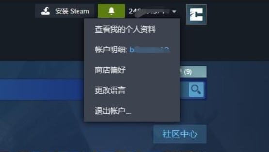 How to change steam password? -What are the steps to change steam password?