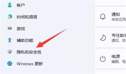 Lenovo win11 cannot find the camera solution? Detailed explanation of camera not found in Lenovo win11