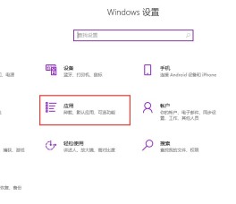 win10系统中怎么安装internet_explorer浏览器_win10安装浏览器教程