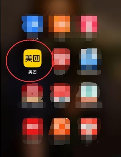 Where can Meituan instant discount be deducted by default when payment is enabled_ Tutorial on Meituan instant discount being deducted by default when payment is enabled