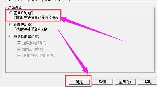 win10 system_안전 모드를 종료할 수 없는 해결 방법에서 안전 모드를 종료하는 방법