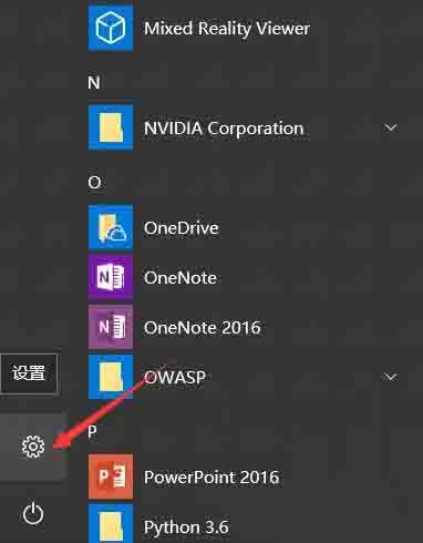 Étapes pour ajouter un mémo au bureau Win10