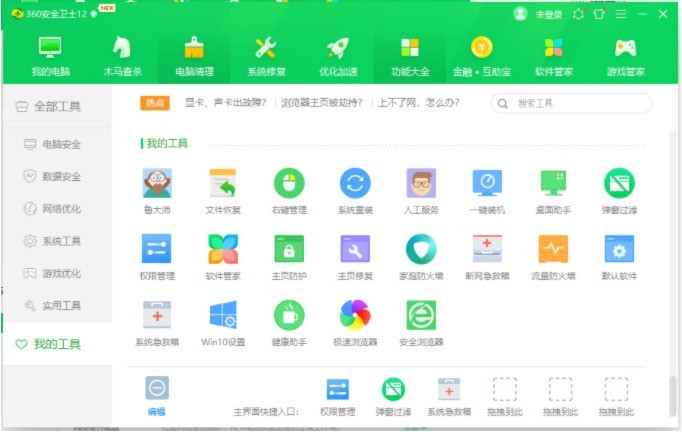 win10筆記型電腦連接不上任何網路_win10筆記型電腦連線不上網處理方法