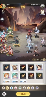 《斗罗大陆:武魂觉醒》心海无垠5-1玩法攻略