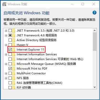 How to deal with the locked homepage of Windows 10 system IE