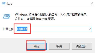 win10不顯示音量圖示的處理操作流程